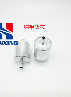 进口滤芯车用燃气过滤器 汽车LPG/CNG天然气液化气过滤芯包邮铝制