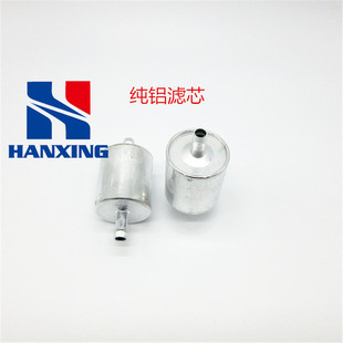 进口滤芯车用燃气过滤器 汽车LPG/CNG天然气液化气过滤芯包邮铝制