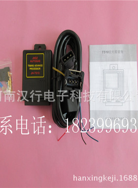 CNG配件点火提前控制器天然气汽车T09火提前角油改气提前器