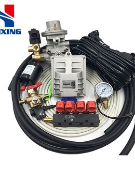 LPG/CNG汽车油改气改装155系统BRC套件电控系统燃气汽车配件