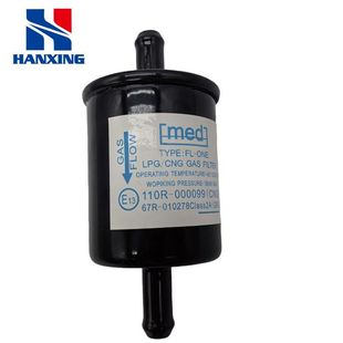 LPG/CNG汽车油改气改装合适绿标滤芯过滤器燃气汽车配件