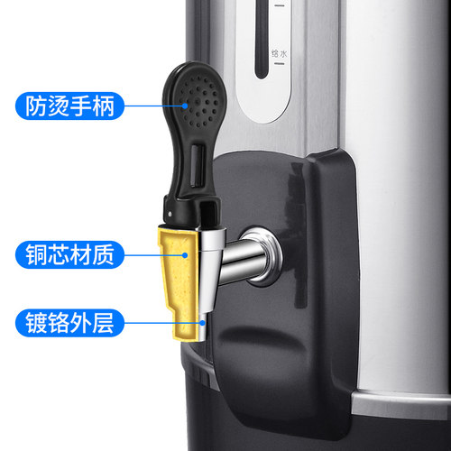 美莱特商用开水桶配件不锈钢