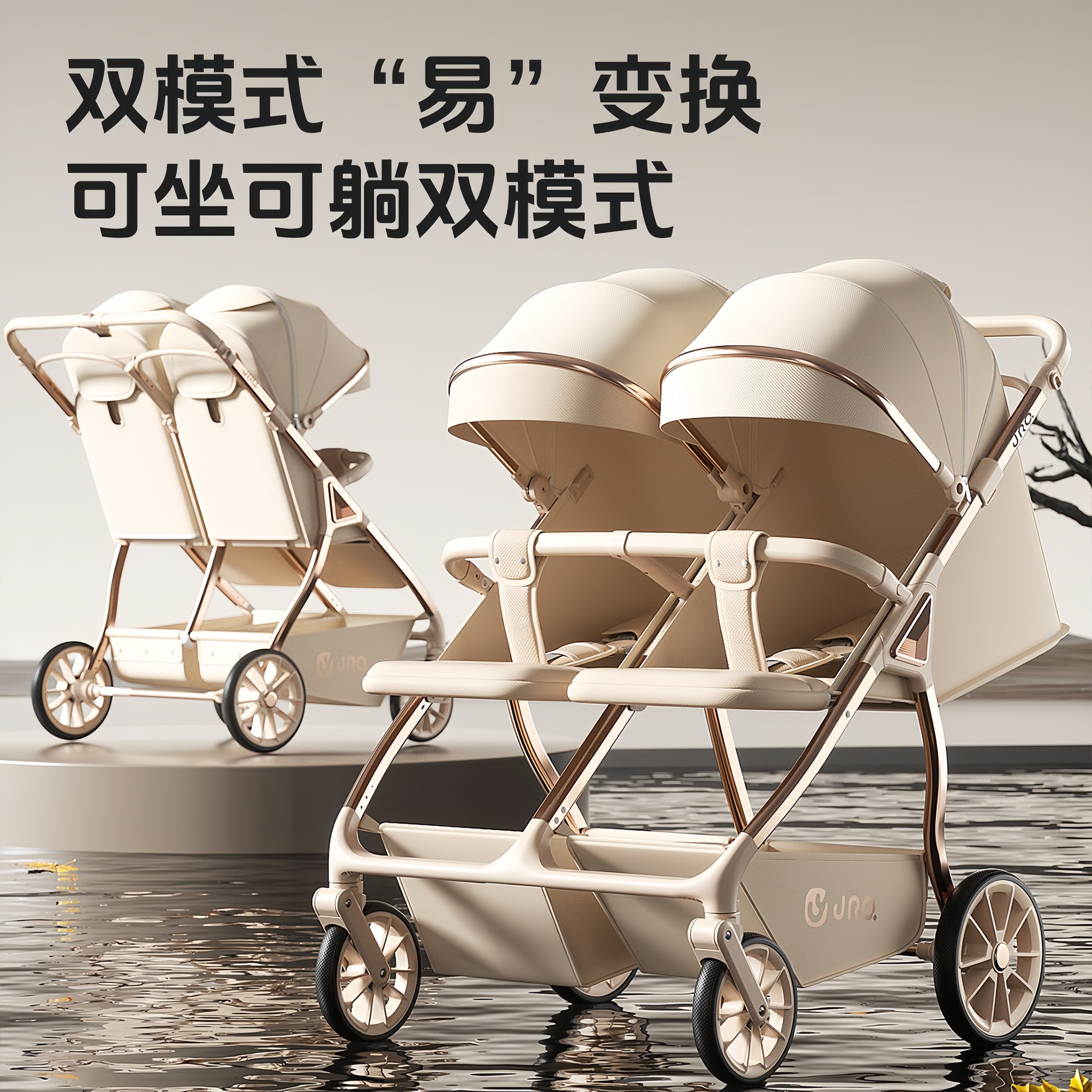 新款双胞胎溜娃神器婴儿手推车折叠双人可平躺坐宝二胎轻便易携带