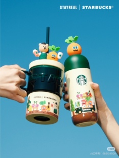 2025星巴克咖啡挚友不锈钢杯玻璃吸管杯STAYREAL胡萝卜行李牌透卡