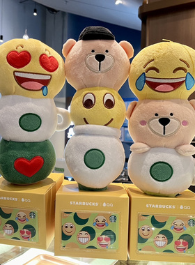 星巴克qq2024联名表情包棒按摩锤