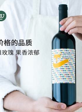 意大利艾阿布鲁佐尼洛金狐狸桑娇维塞半干红葡萄酒红酒 柔顺易饮