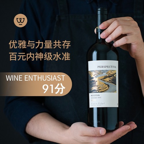WE91分 葡萄牙进口DOC杜罗河远景珍藏干红葡萄酒红酒过桶 浓郁