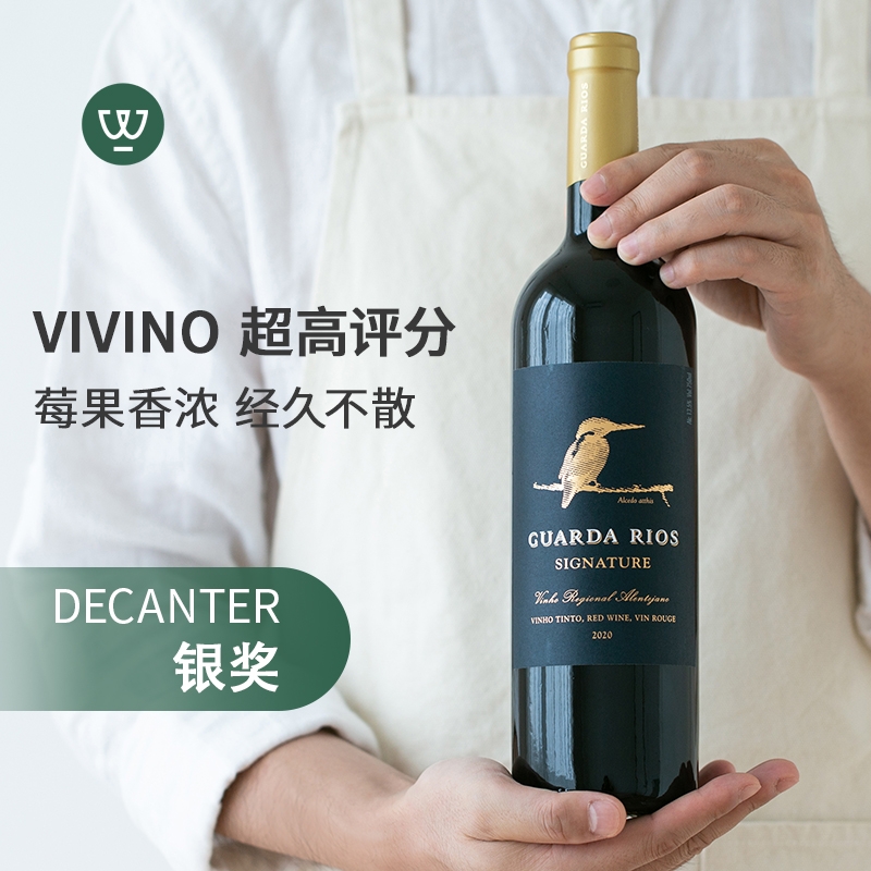 葡萄牙干红葡萄酒橡木桶陈酿2021