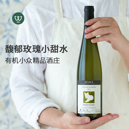 HenryFuchs白葡萄酒高分精品