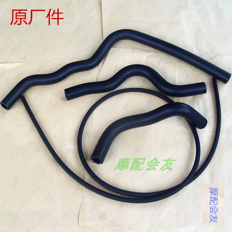 水冷大沙风速白沙CH125春风CF150摩托车配件发动机水管水箱管