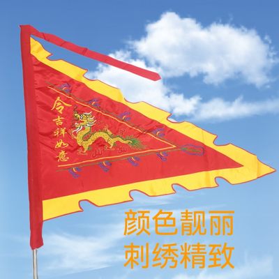 三角旗龙旗令旗仿古旗双面刺绣彩旗庙用旗帜舞龙活动旗车队进香旗