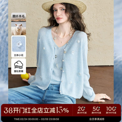 南瓜谷【薇薇安花境毛针