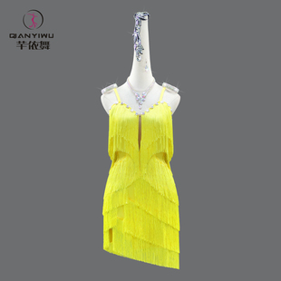 2026专业黄色拉丁舞比赛演出服新款规定花服艺考级solo舞蹈连衣裙