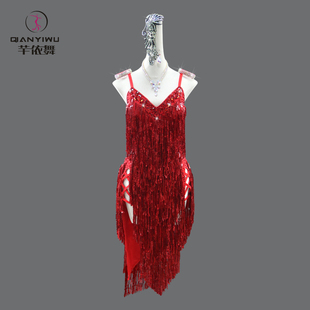 2026新款拉丁舞比赛专用花服高级亮片舞蹈表演出服艺考级桑巴定制