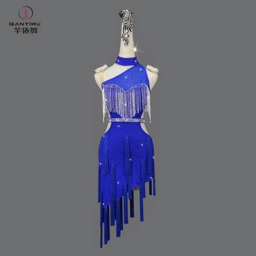 芊依舞专业蓝色拉丁舞比赛服装