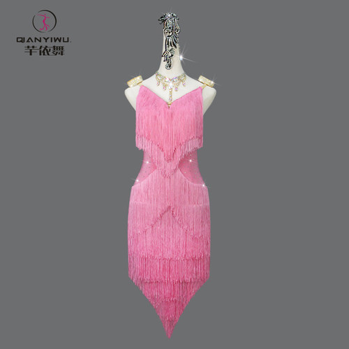 芊依舞专业粉色拉丁舞比赛服装