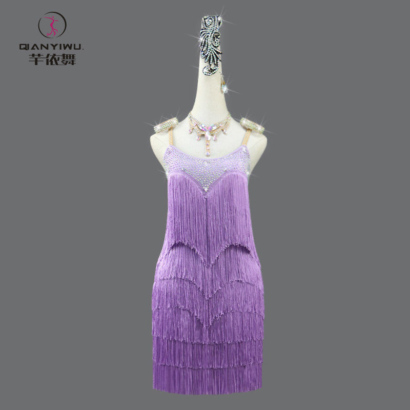 芊依舞专业拉丁舞流苏舞蹈连衣裙