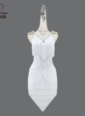 2025新款白色拉丁舞比赛表演服装专业流苏连衣裙花服solo高级黑池