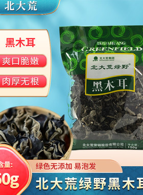 北大荒北大荒绿野黑木耳150g