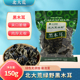 北大荒绿野黑木耳150g 野生黑木耳无根肉厚山珍火锅食材 东北干货