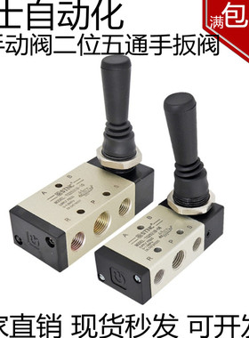 手动阀二位五通手扳阀TG2521B-08 2531B-10 TG2541B-15实物拍摄