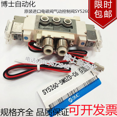 SMC原装进口电磁阀气动
