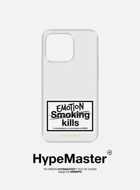 hypemaster原创设计小众ins全包磨砂emokills适用苹果17promax16promax手机壳15iPhone