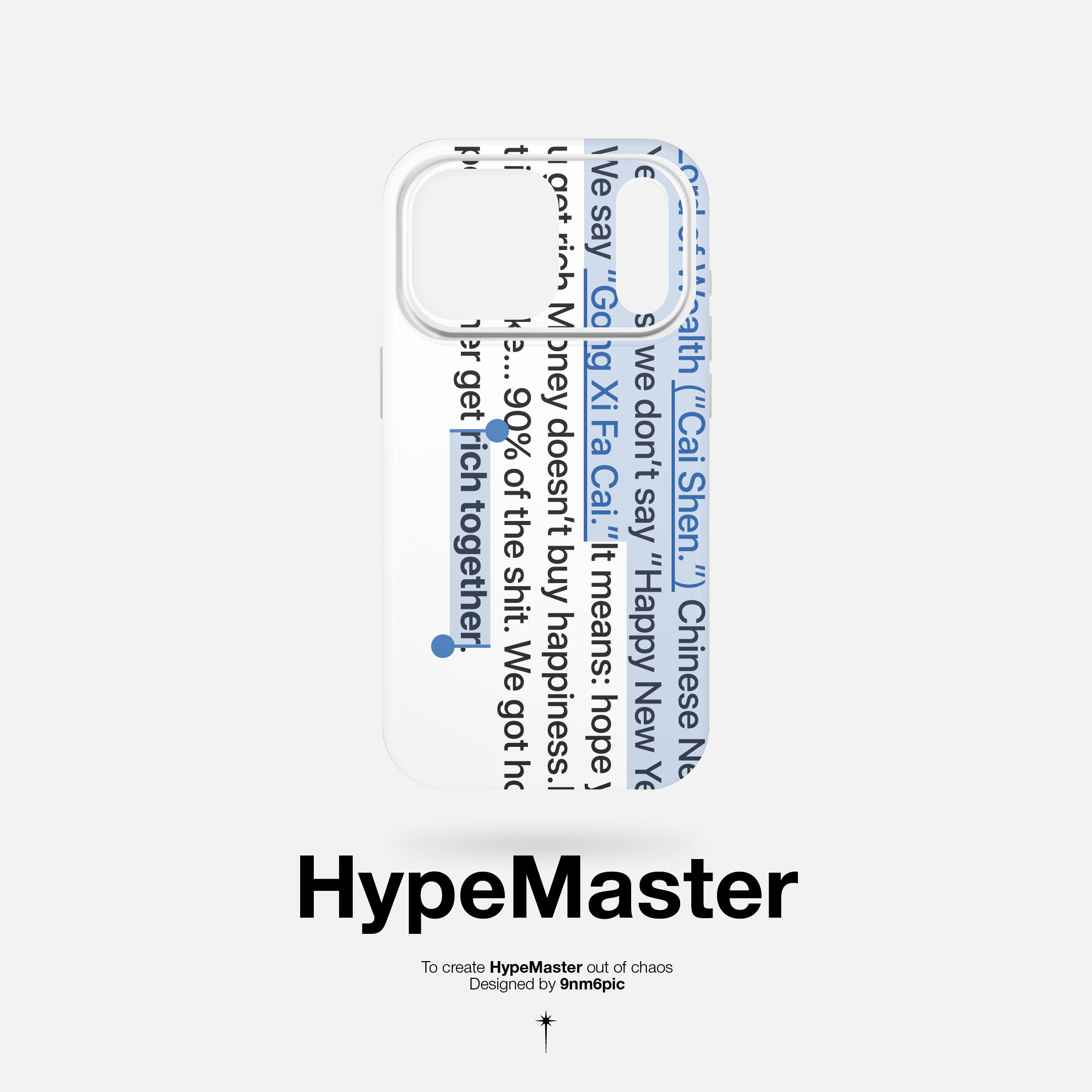 hypemaster原创设计小众ins磨砂创意发财暴富招财恭喜发财新年春节适用苹果18promax17promax手机壳16iPhone