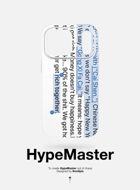 hypemaster原创设计小众ins磨砂创意发财暴富招财恭喜发财新年春节适用苹果17promax16promax手机壳iPhone