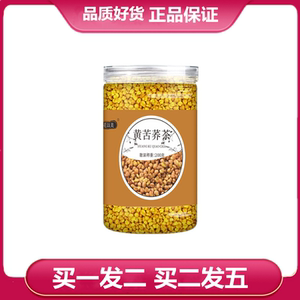 花以美黄苦荞茶 苦荞茶荞麦茶泡水