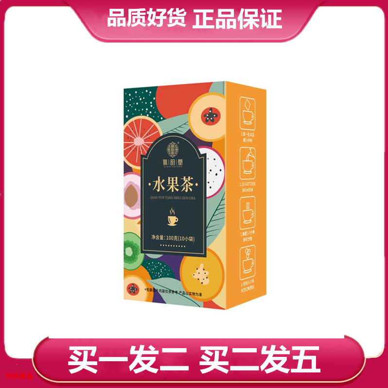 谯韵堂 水果片茶100g/盒多种口味组合花果 火龙果凤梨柠檬雪梨