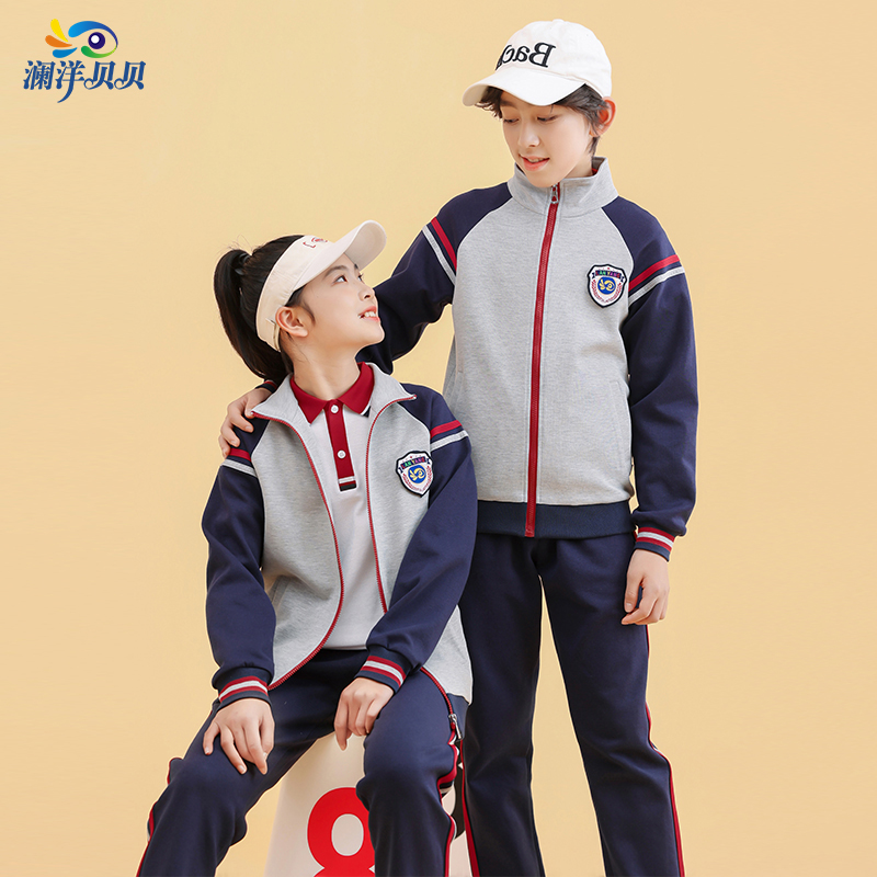 初中小学生校服蓝色灰色春秋装