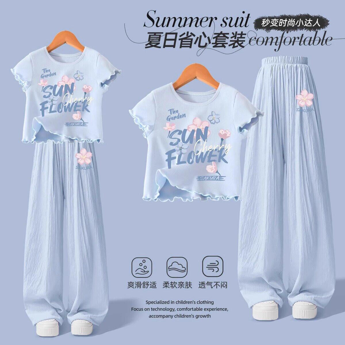 女童夏季套装2026新款童装夏装洋气时髦儿童夏日超好看独特衣服