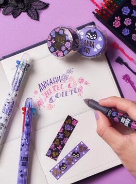 现货 日本制 百乐限定pliot安娜苏联名coleto多色模块按动笔壳0.4