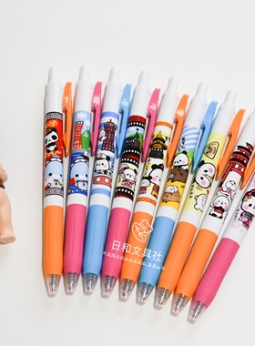 日本地域限定ZEBRA斑马年糕熊猫京都合作限定款JJ15黑色中性笔0.5