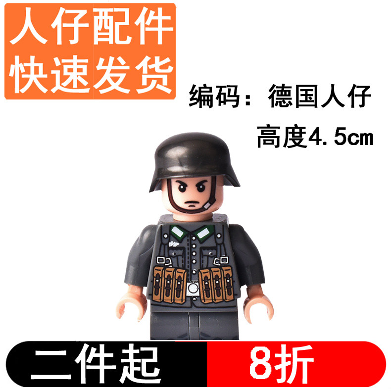 德军军事人仔兼容乐高国产小颗粒普通塑料积木