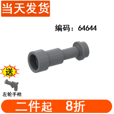兼容乐高64644单筒望远镜人仔