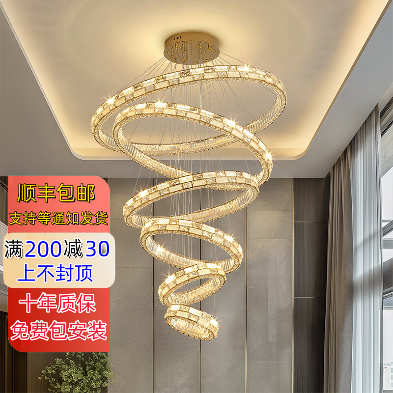 轻奢复式楼大吊灯中别墅挑