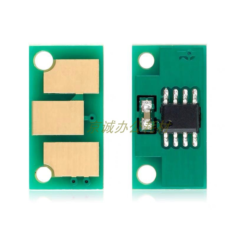 适用美能达1300W粉盒芯片1350W 1380W  1380MF 1390MF计数芯片