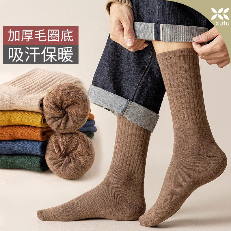 袜子男士秋冬中筒加厚加绒毛圈保暖毛巾底防臭运动黑色高帮长筒袜