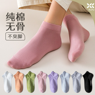 袜子女短袜春秋纯棉防臭吸汗透气夏季 黑色白色女士船袜无骨缝 薄款