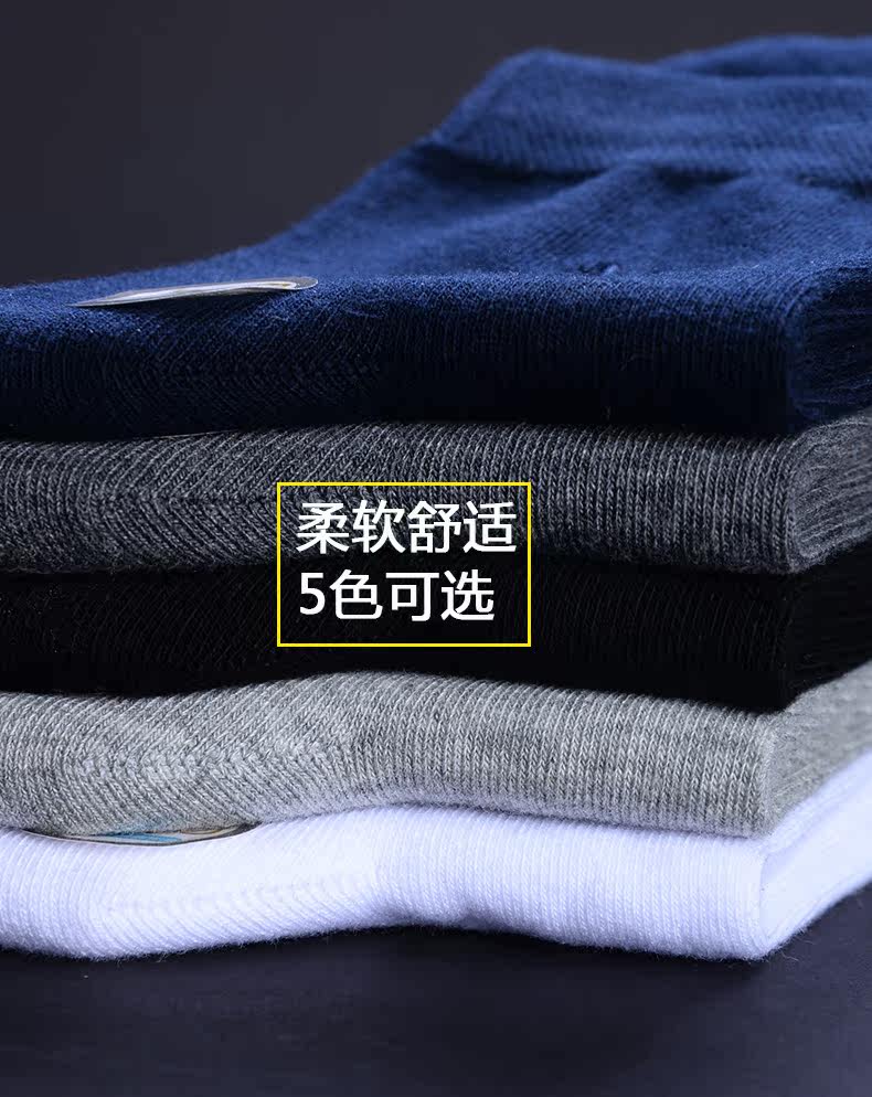 Chaussettes - collants H-1 - Ref 756299 Image 5