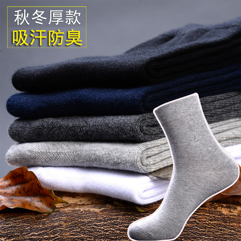 Chaussettes - collants H-1 - Ref 756299 Image 3