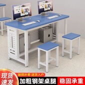 中小学生多媒体教室培训桌定制学校机房微机室电脑桌台式 简约机箱