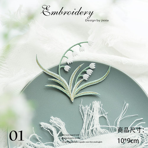 古风蚕丝扇团扇刺绣布贴铃兰