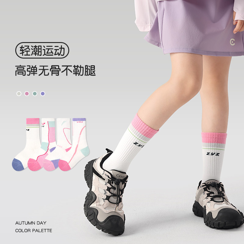 女童秋冬高帮毛巾底跑步运动袜