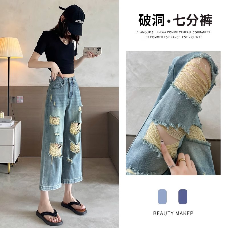 破洞直筒牛仔裤女夏季薄款2025年新款宽松显瘦小个子九分阔腿裤子