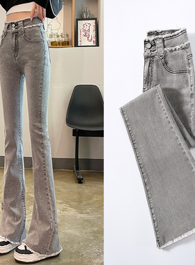 烟灰色高腰微喇叭牛仔裤女2025年夏季新款紧身毛边喇叭显瘦长裤子