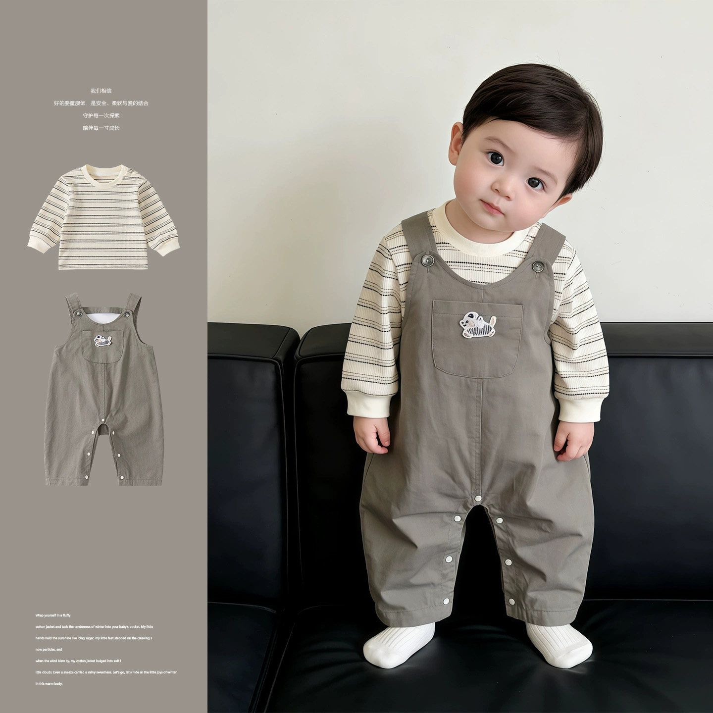 婴儿连体衣春秋款男宝衣服春装韩版帅气时髦背带裤套装春款周岁服,童装/婴儿装/亲子装,套装,淘宝优惠券,粉丝福利购,淘宝优惠卷