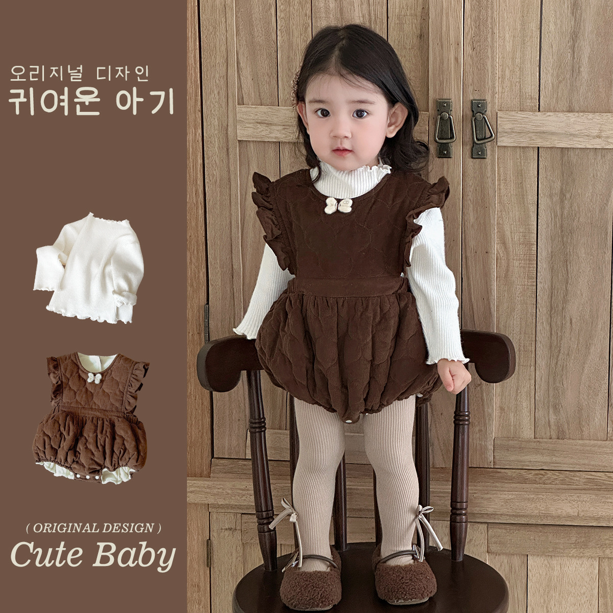 冬款女宝宝洋气哈衣套装两件套